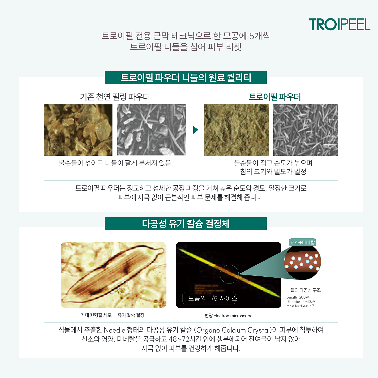 고운스킨케어