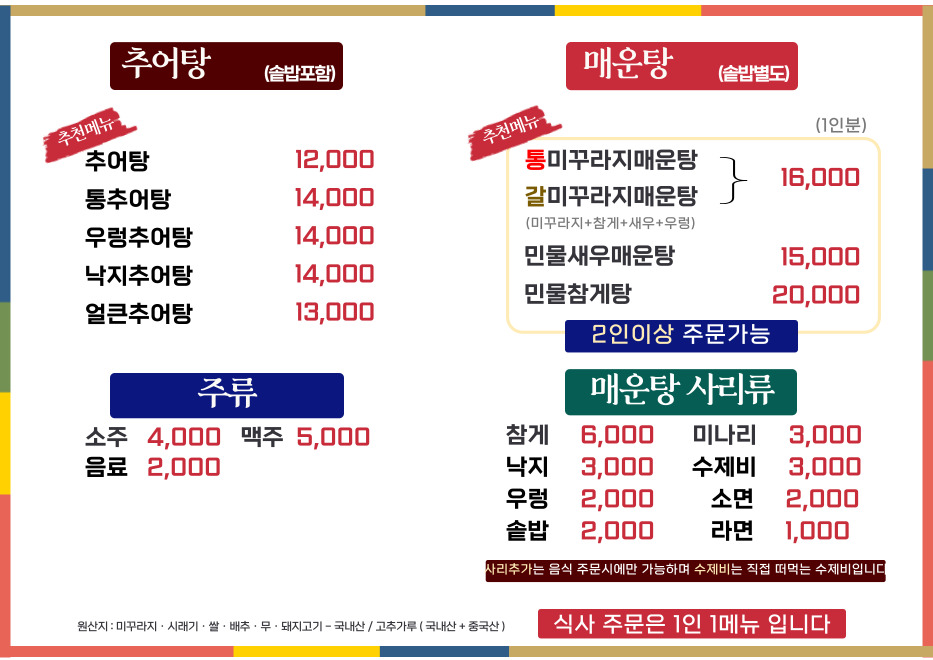 논두렁