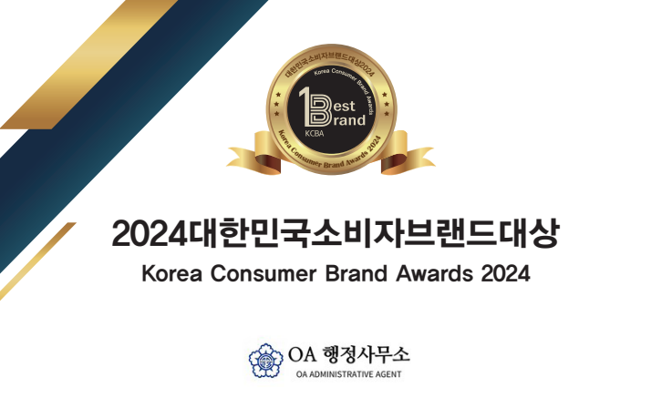 OA행정사사무소