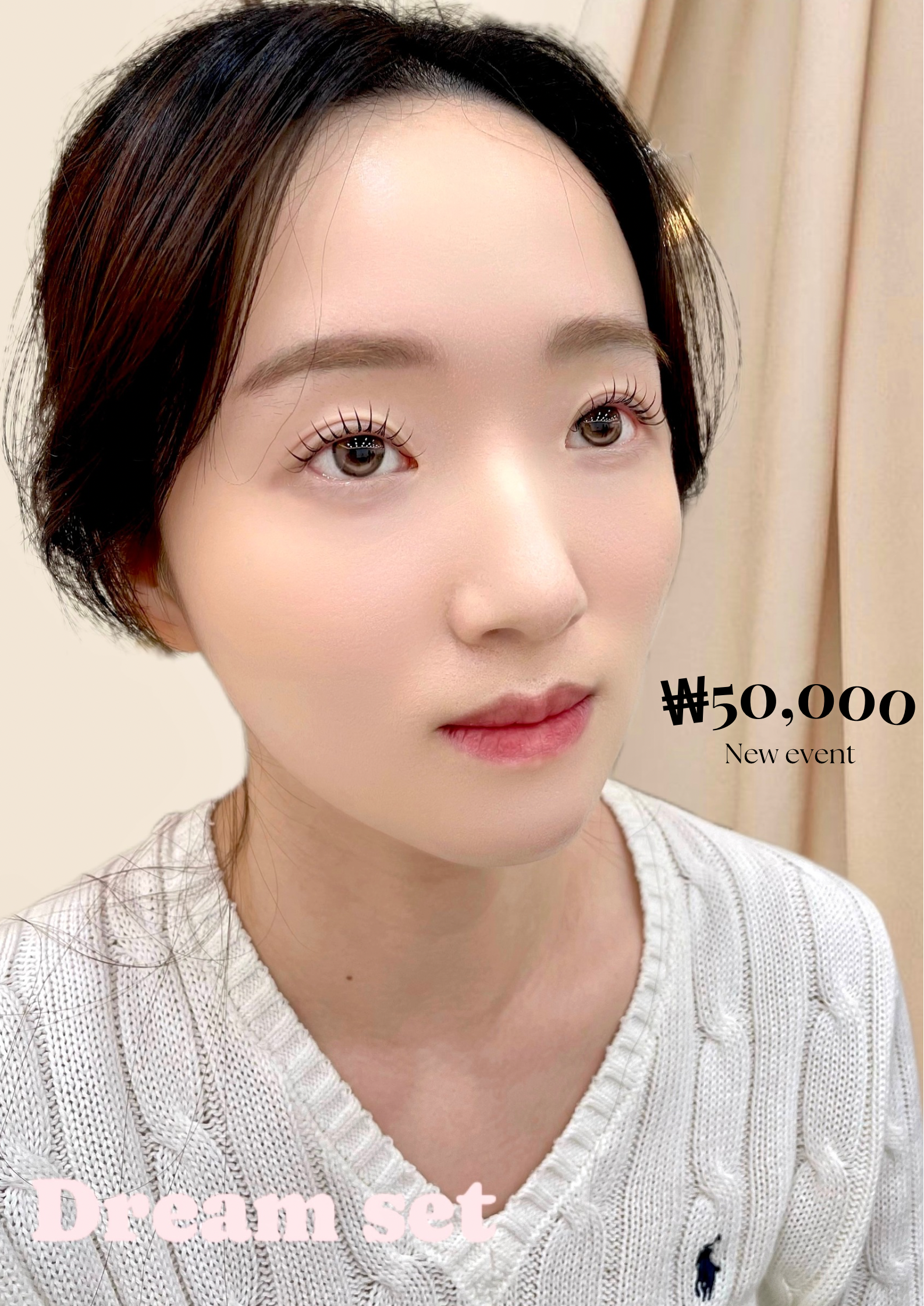 어니미즈