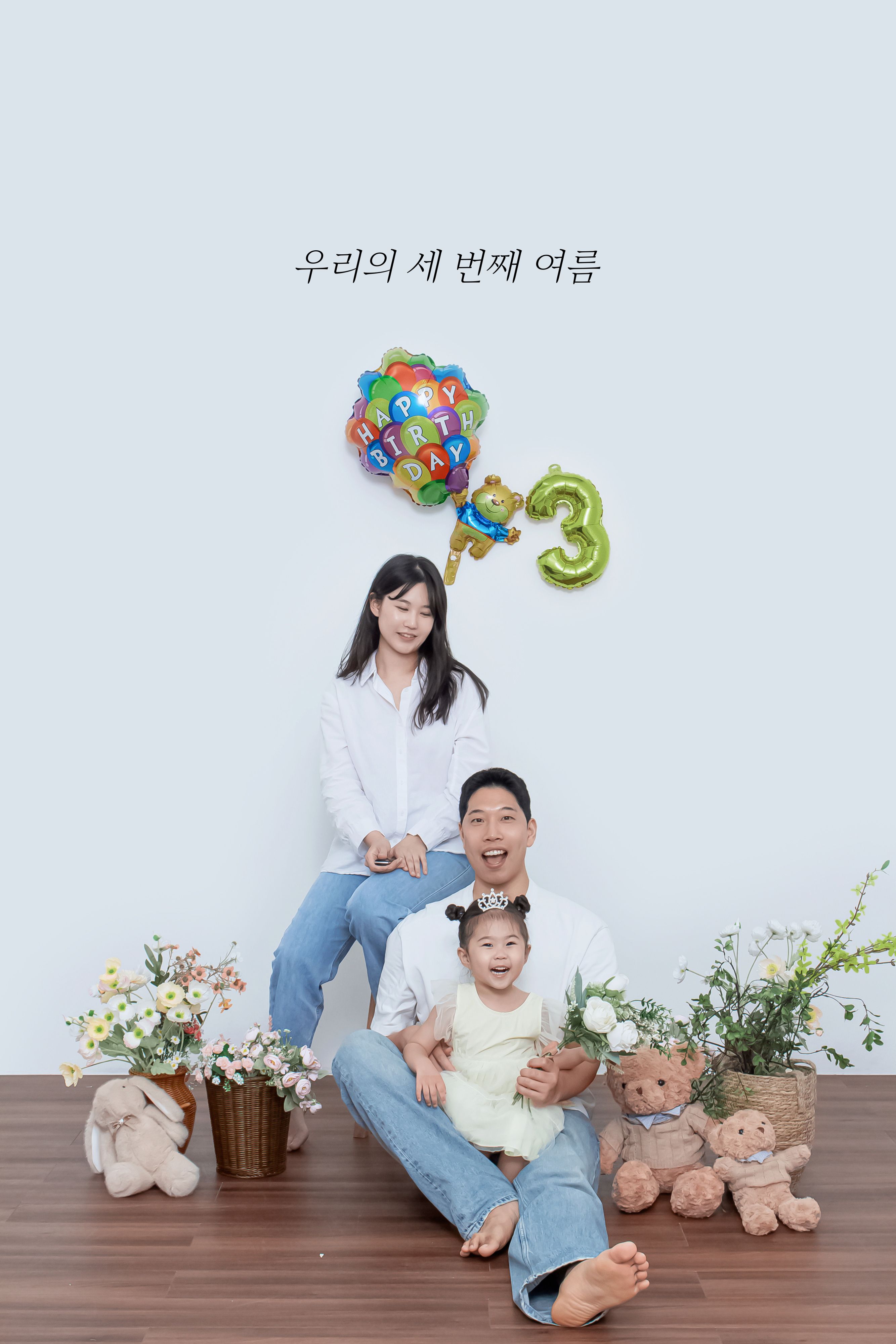 다비스튜디오 셀프사진관 안산중앙점