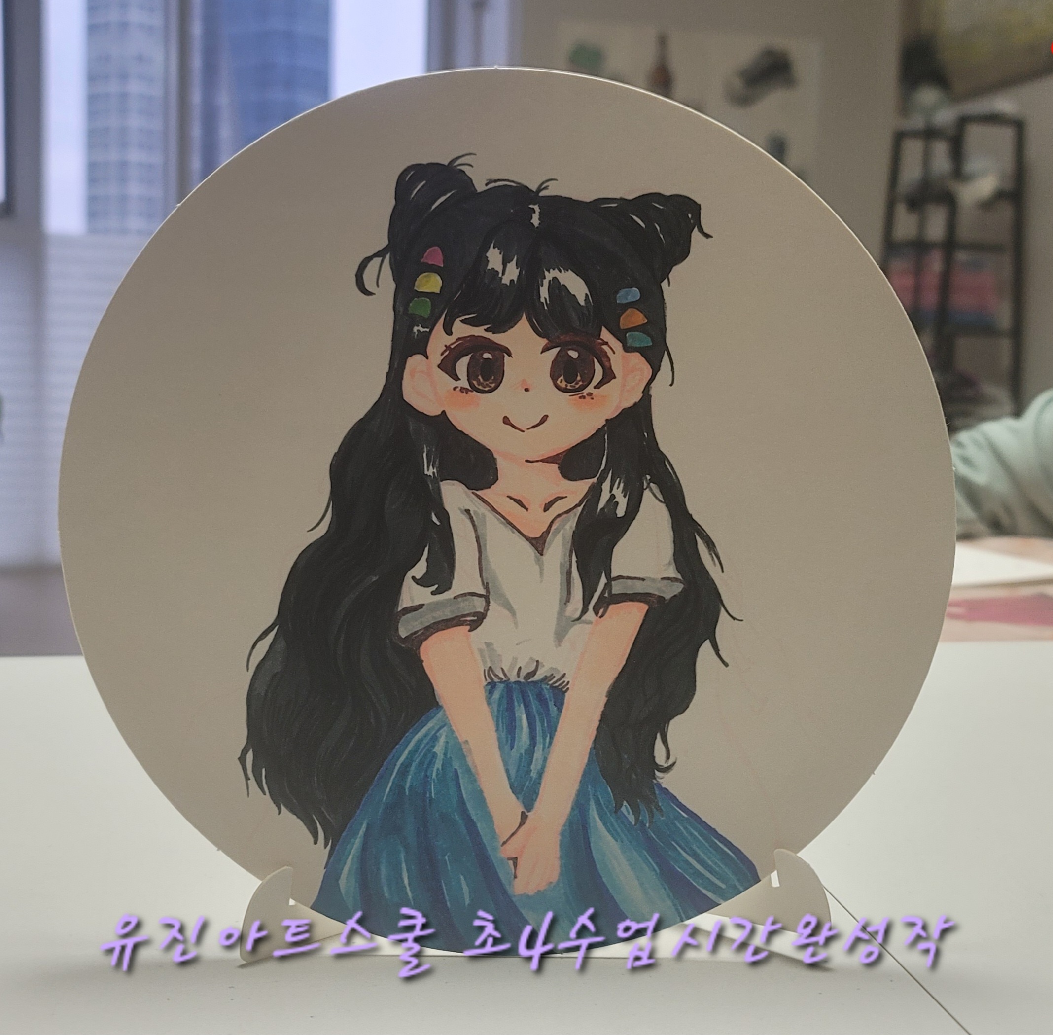 유진아트스쿨