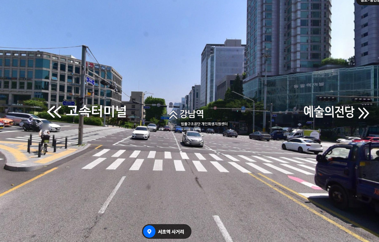 법무사송지연사무소