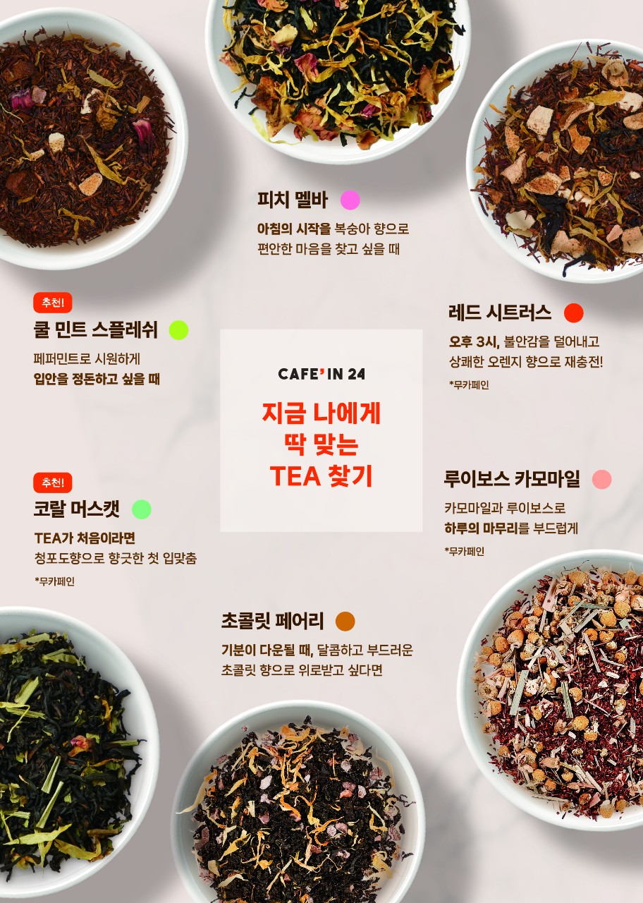 카페인24 하남시청점