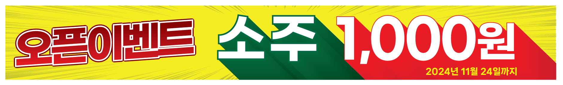 송민기 참숯화로
