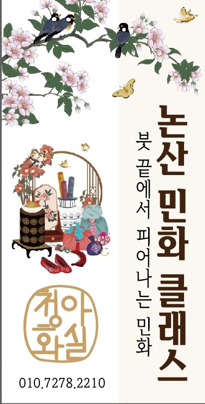 천재미술놀이터 & 청아화실