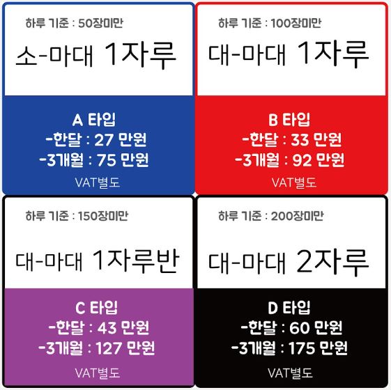 빨망세탁 photo 3