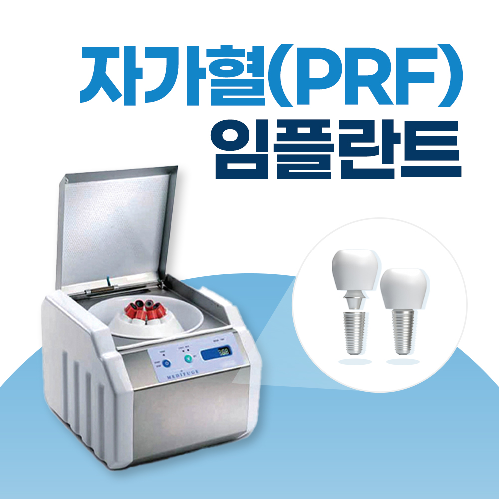 스마트한결치과의원