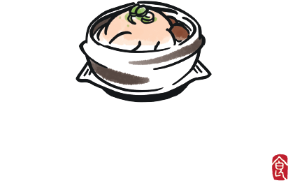 명가삼계탕 (2/2)
