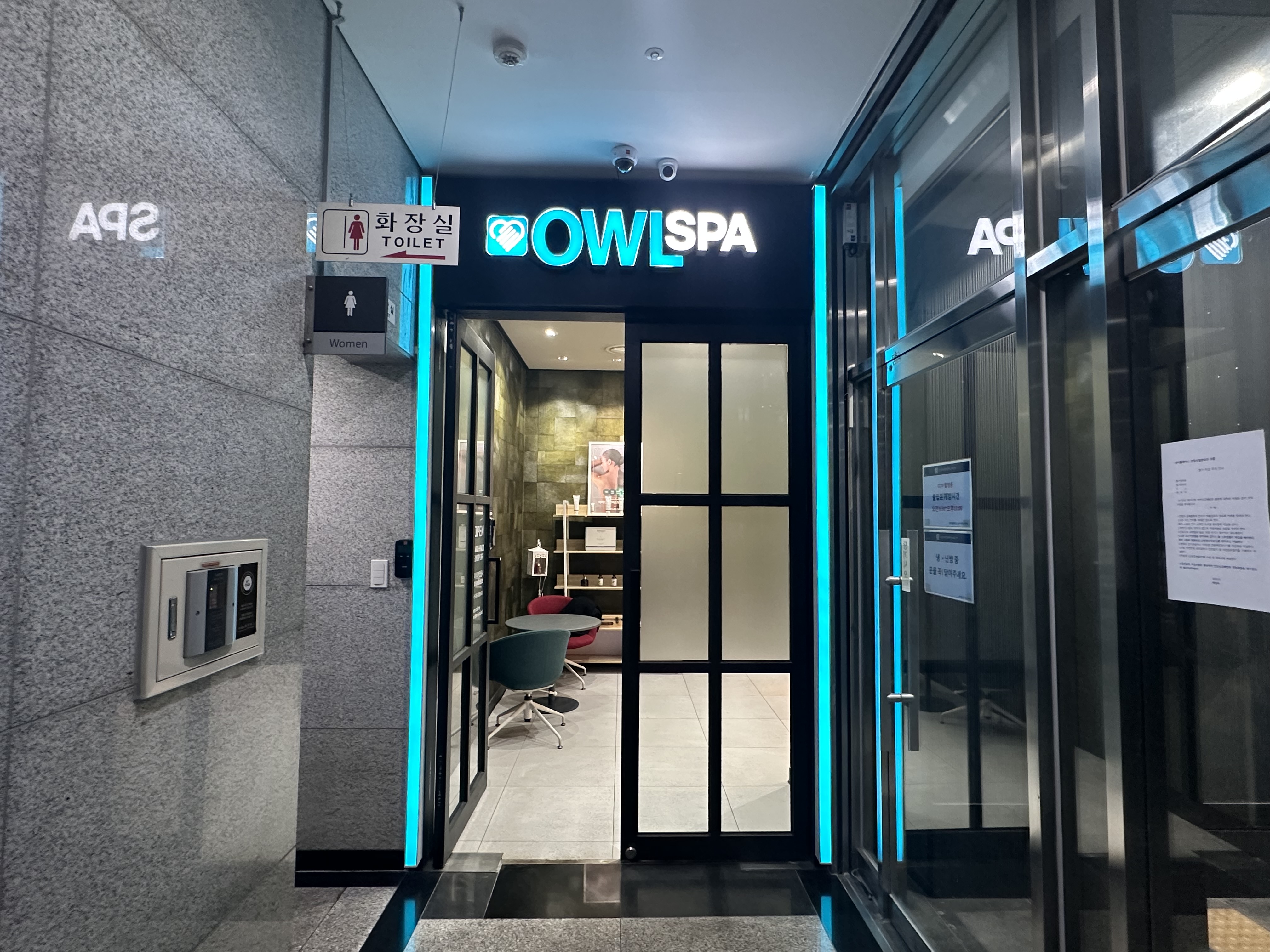 아울스파 서울시청점 대표 이미지