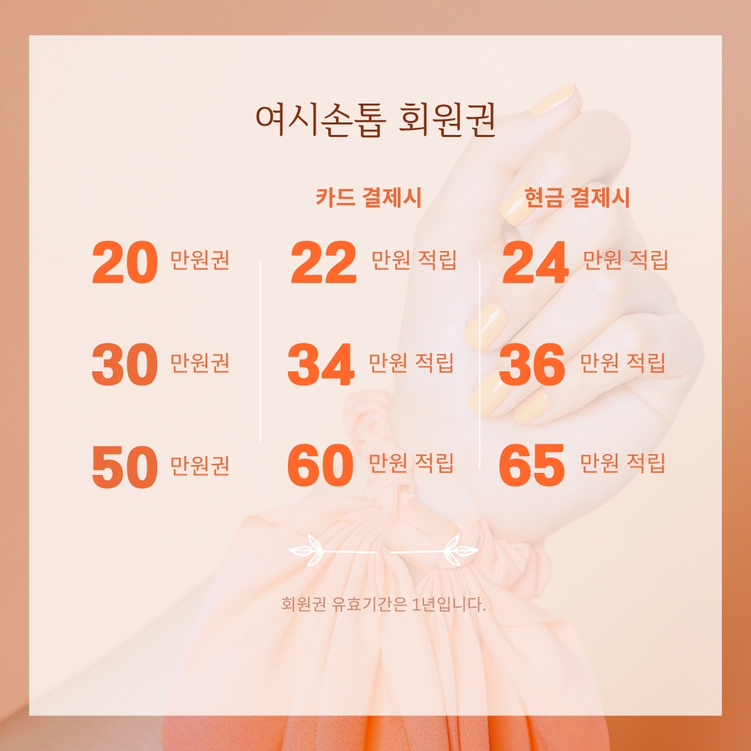 여시손톱 BY Beauty Salon