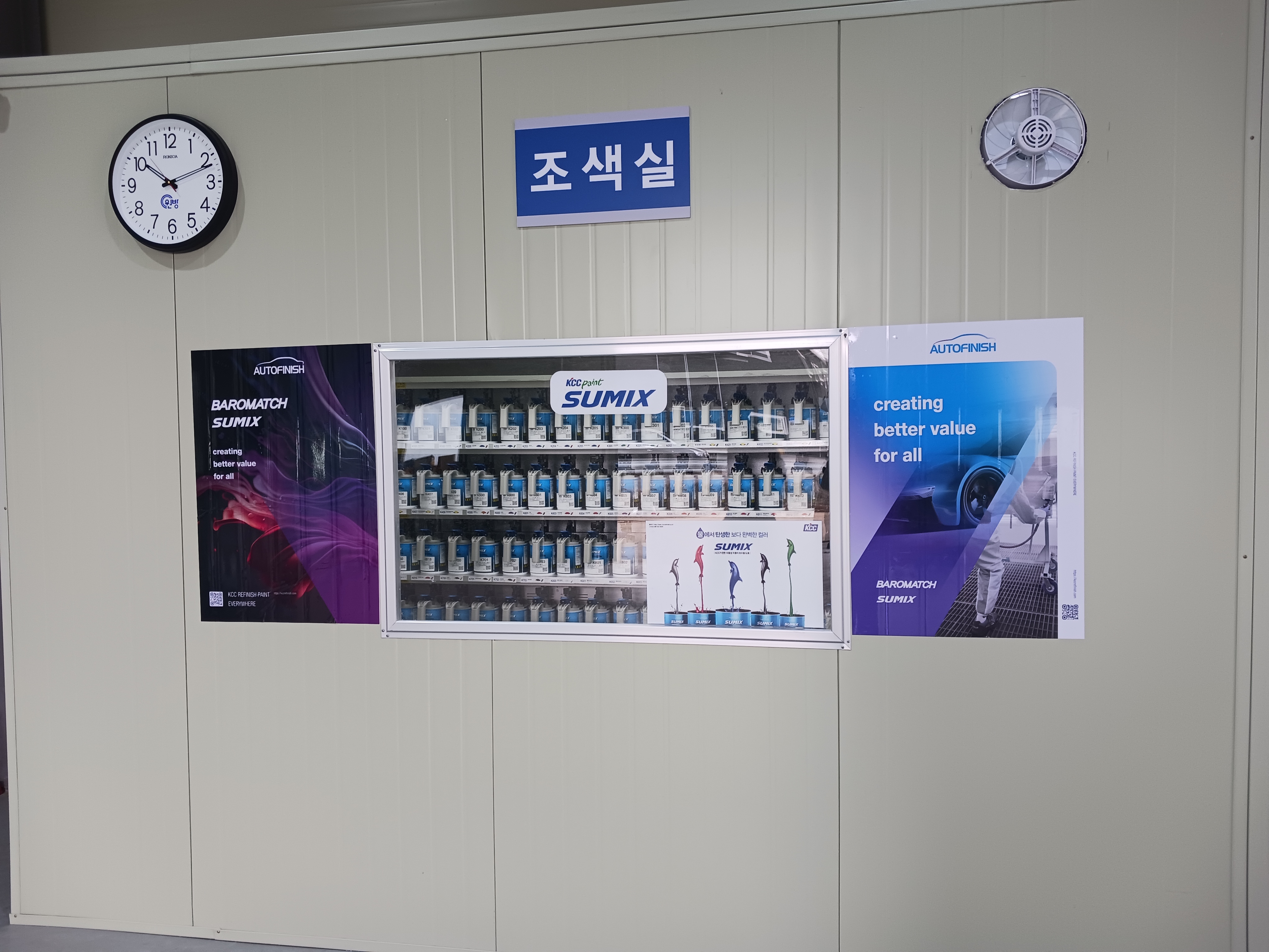 1급명성모터스 대표 이미지