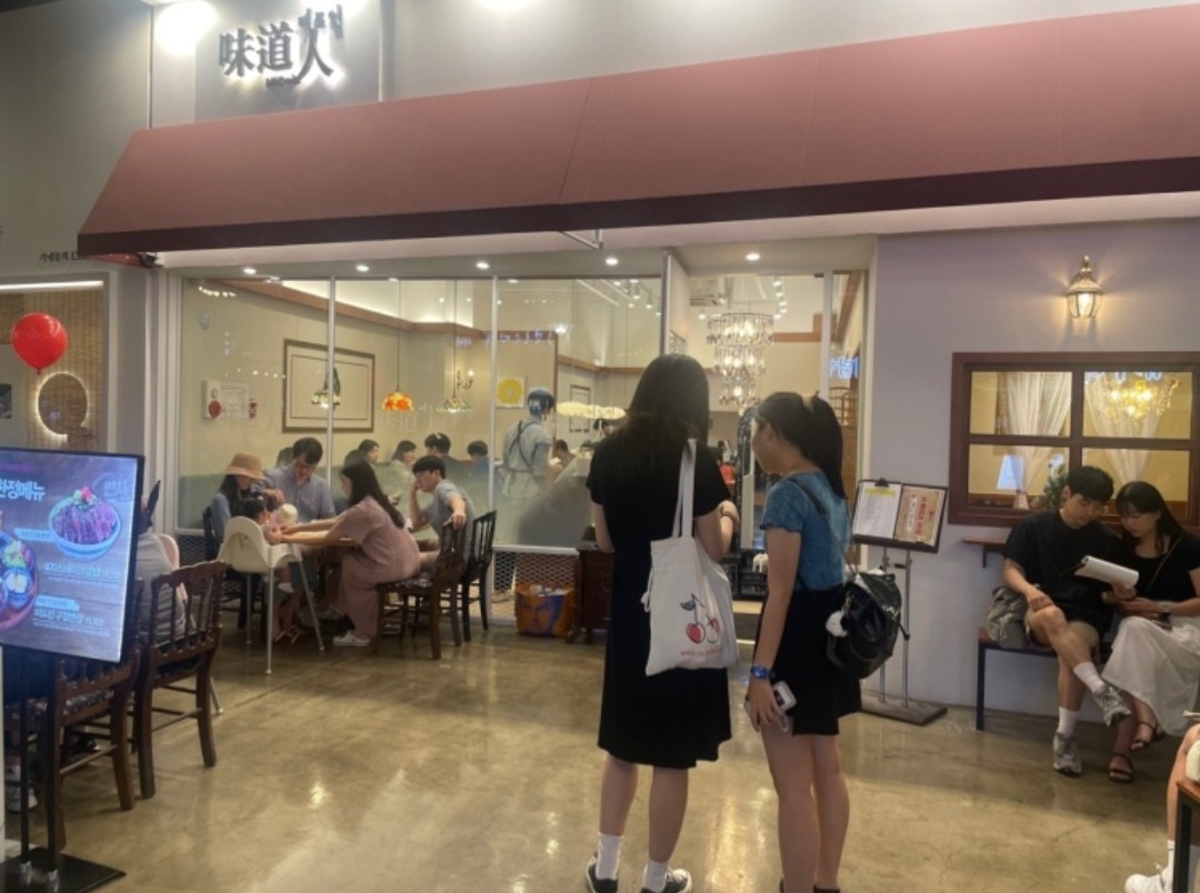 미도인 송도트리플스트리트