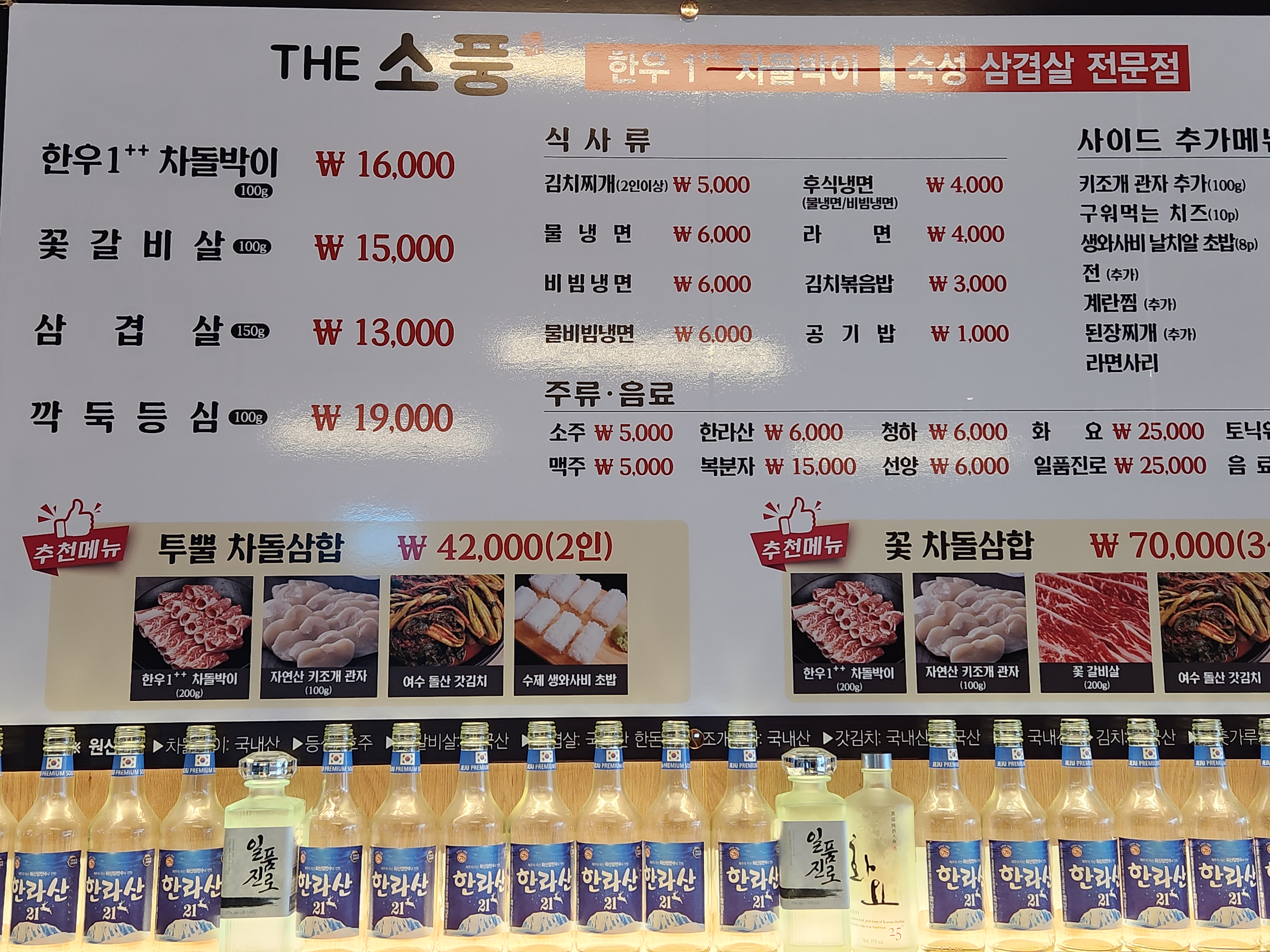 더소풍