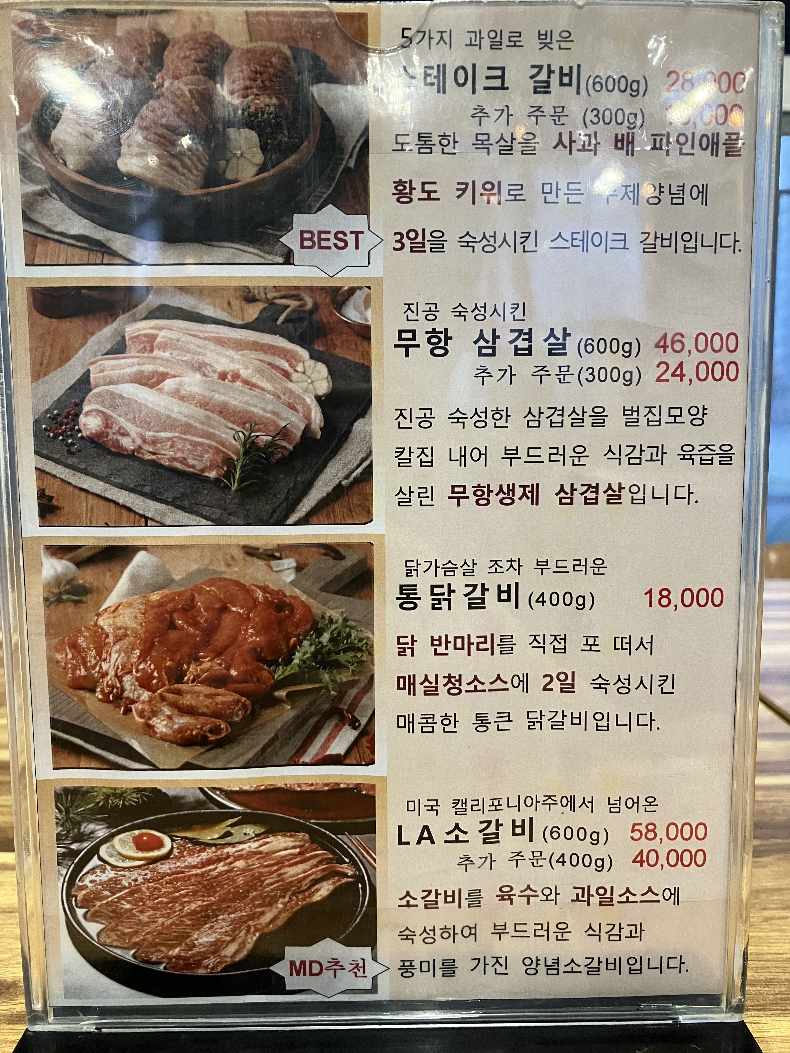 형제갈비 안동용상점