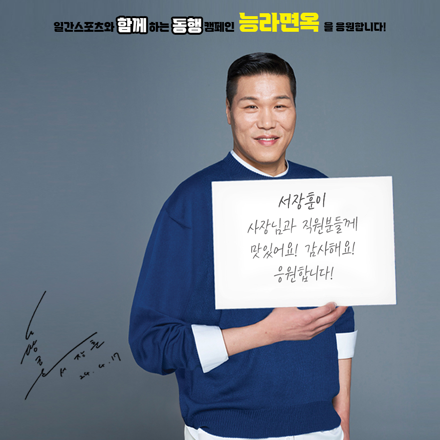 능라면옥