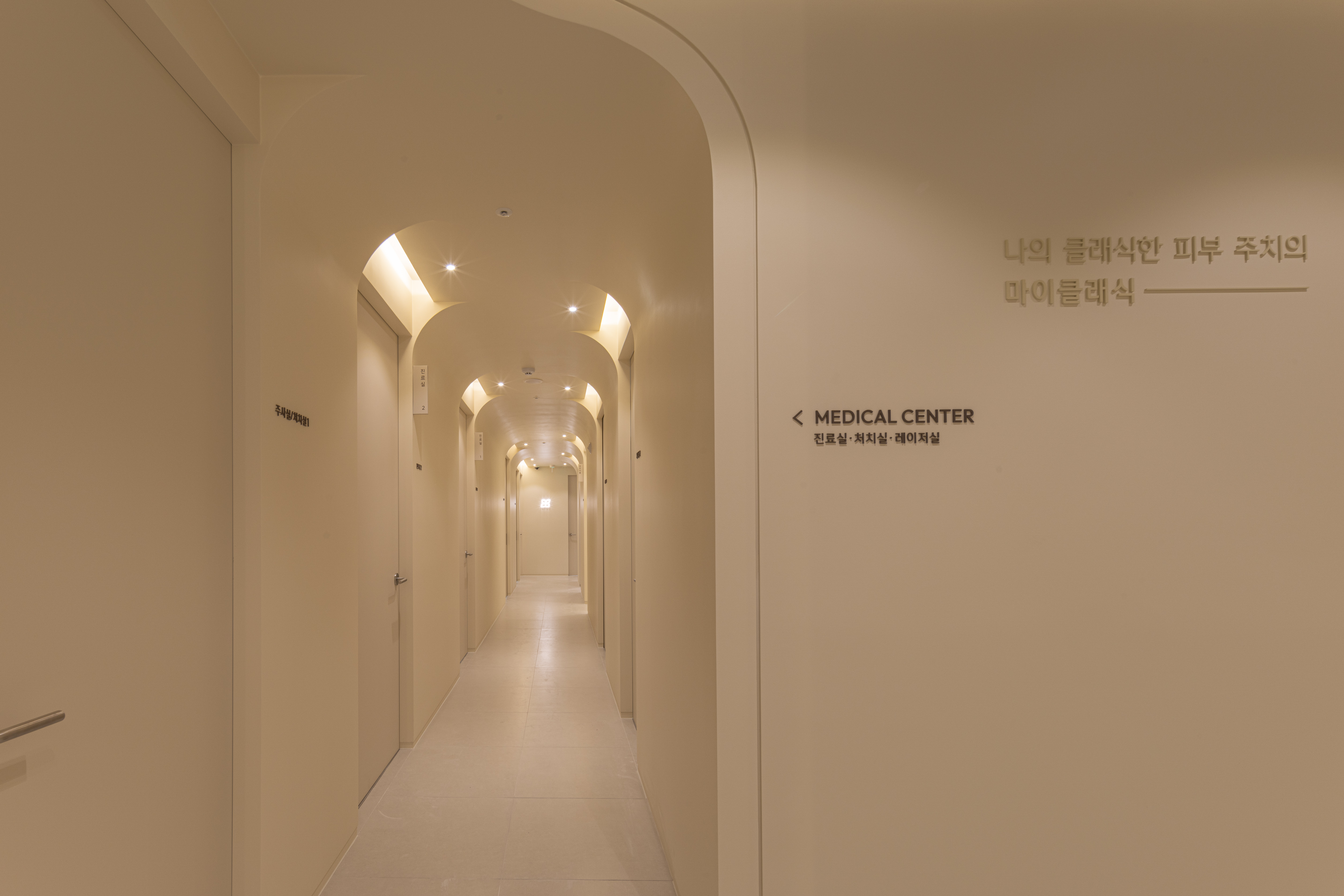 마이클래식피부과의원