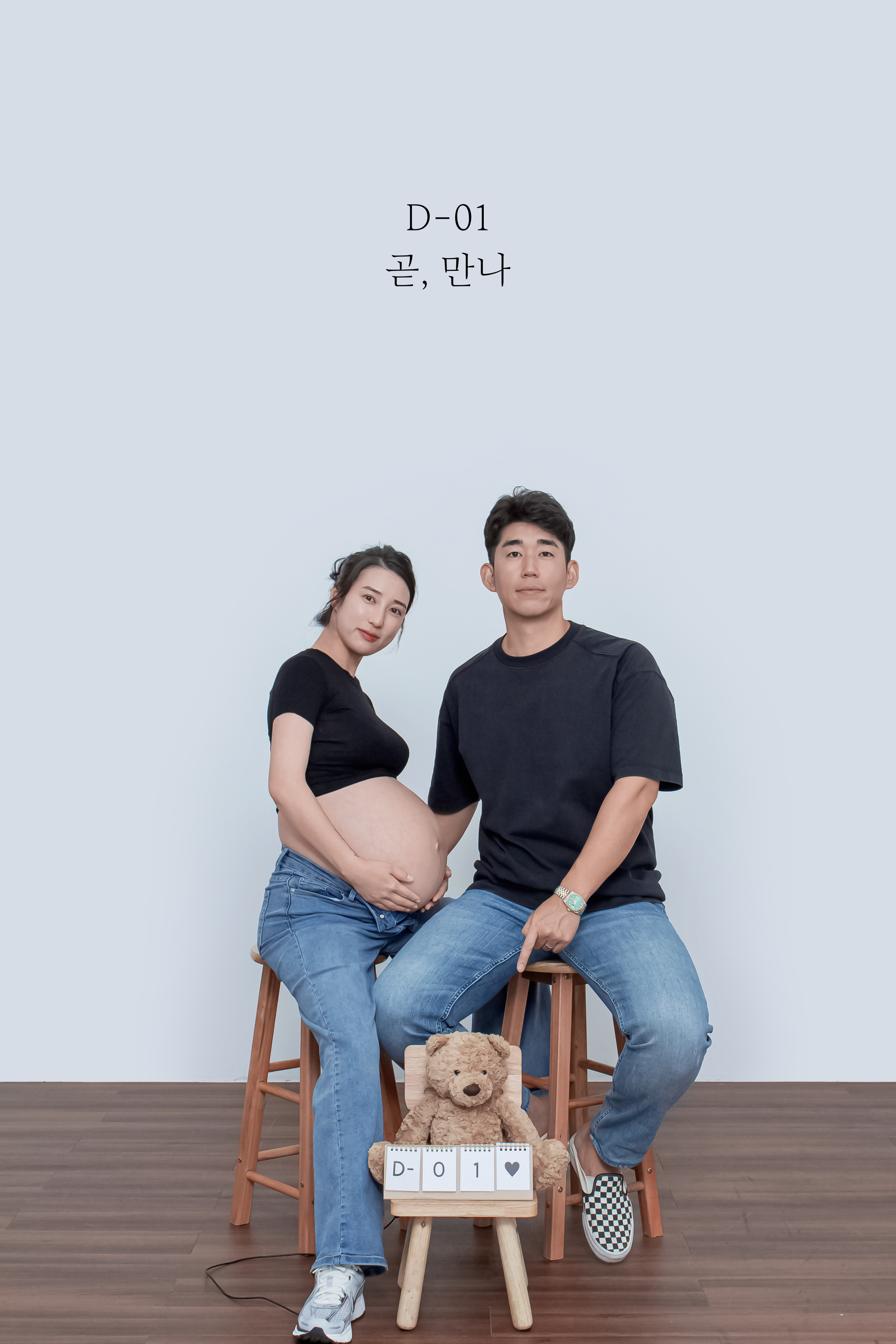 다비스튜디오 셀프사진관 안산중앙점