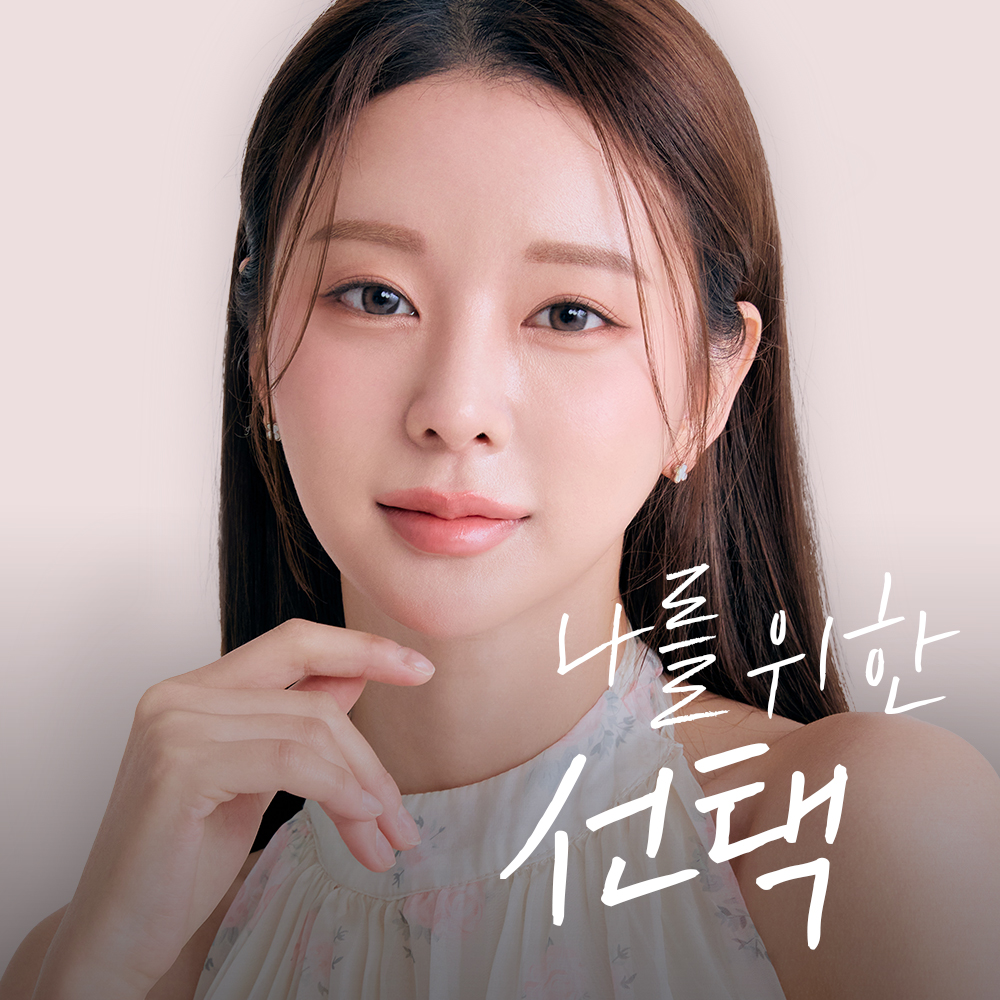 홍대비앤미의원