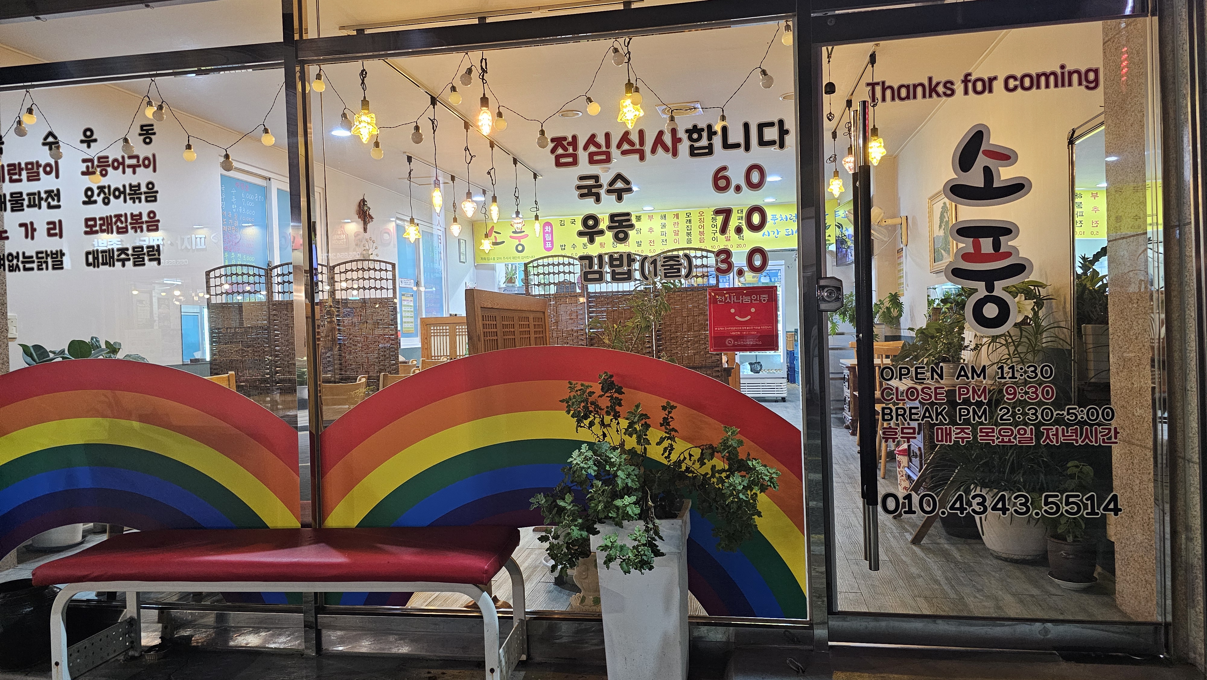 소풍 대표 이미지