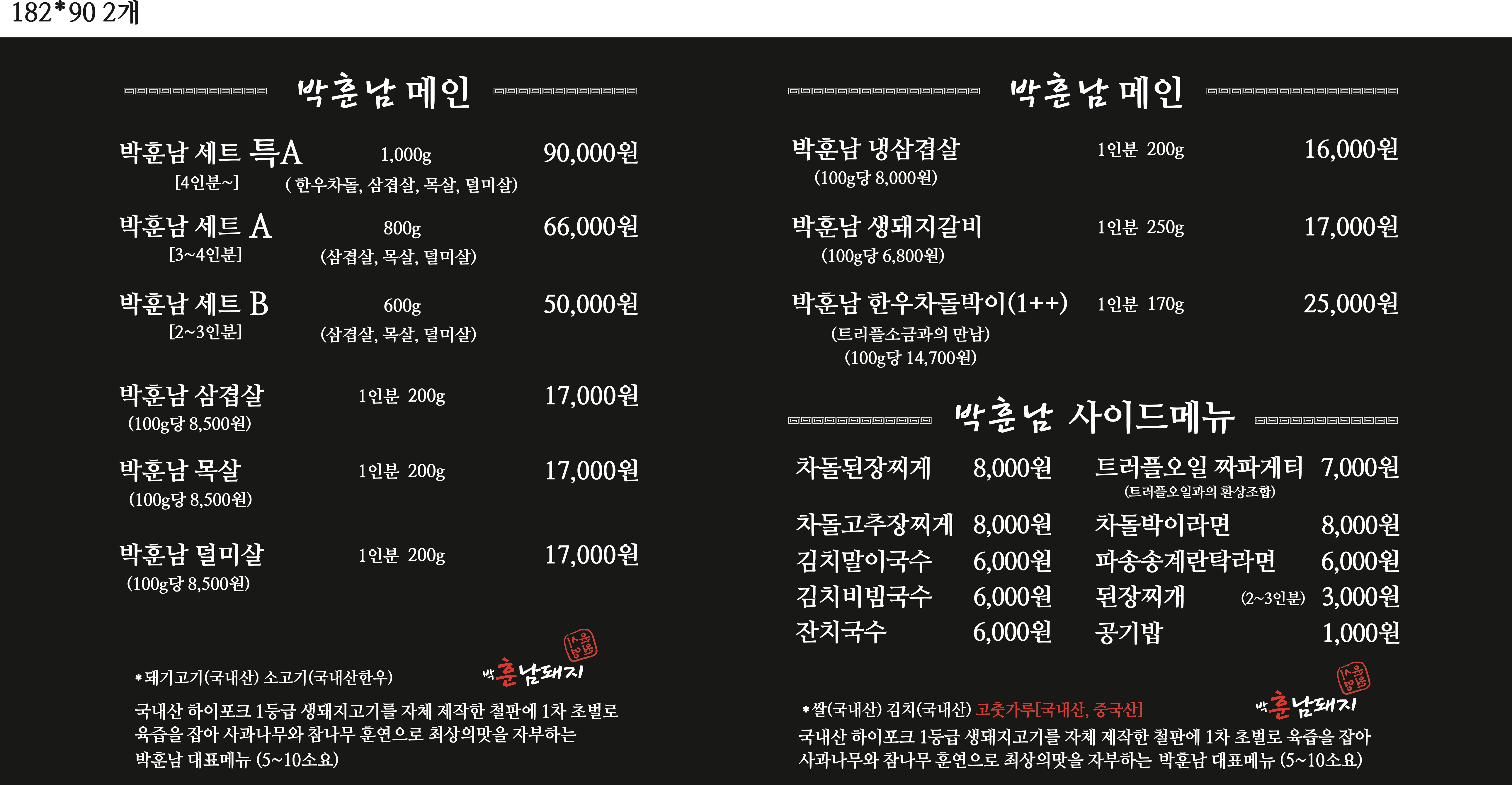 요약 정보 이미지