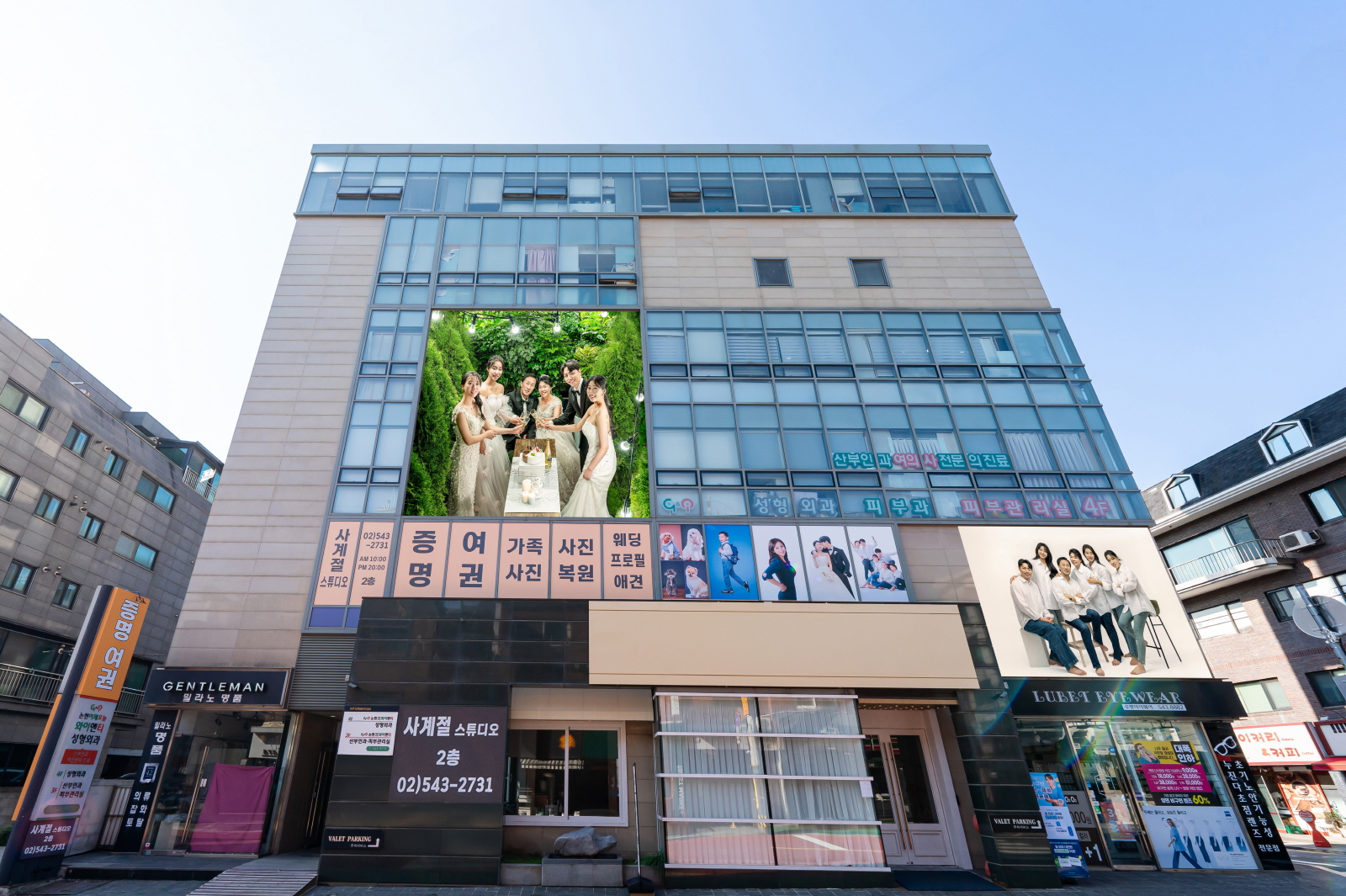 사계절스튜디오