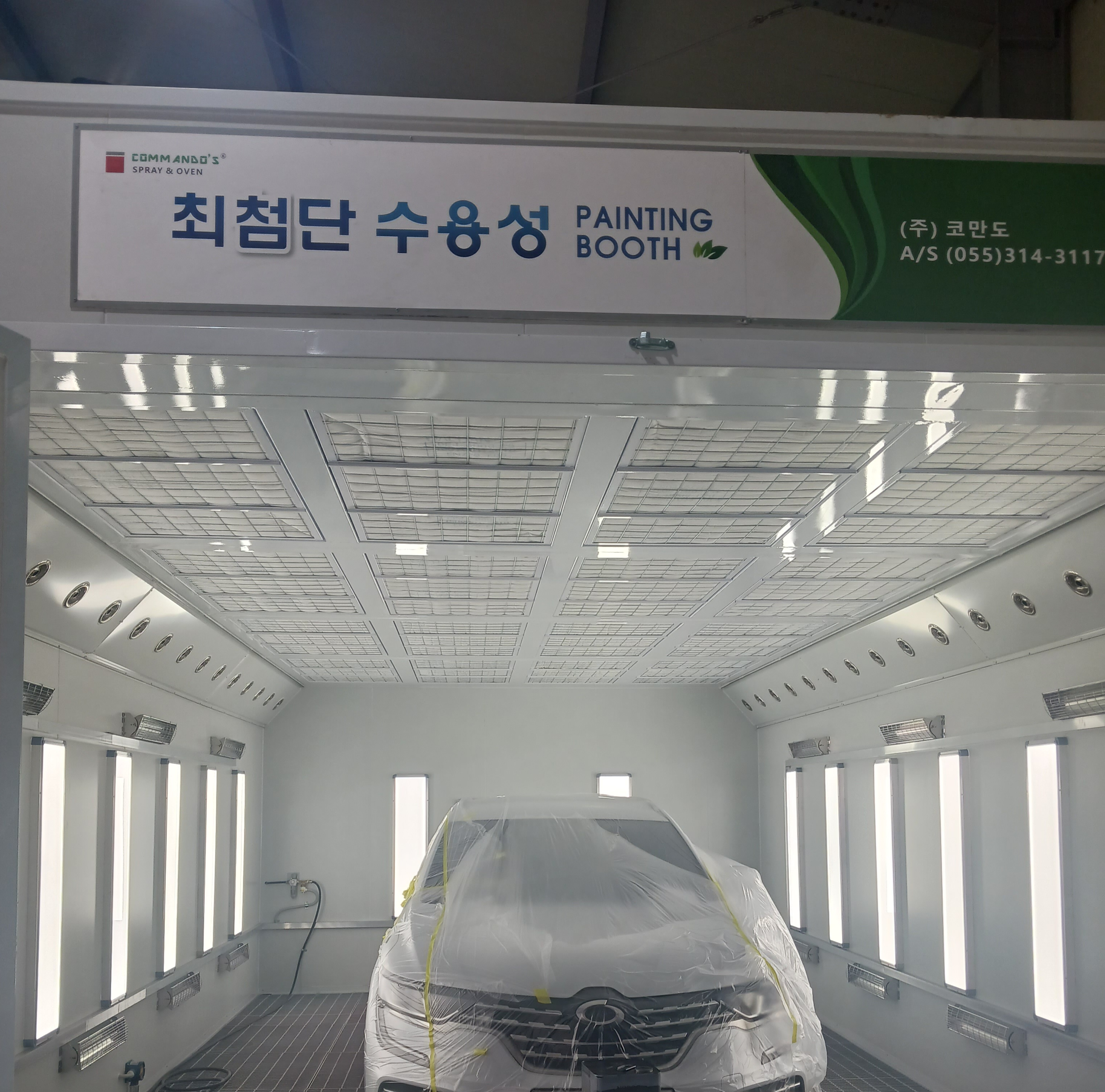 1급명성모터스