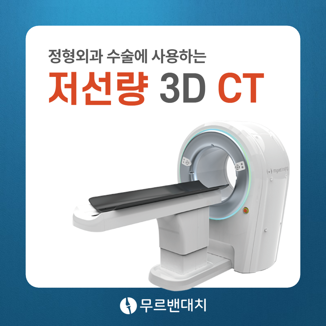 대치동물메디컬센터 대표 이미지