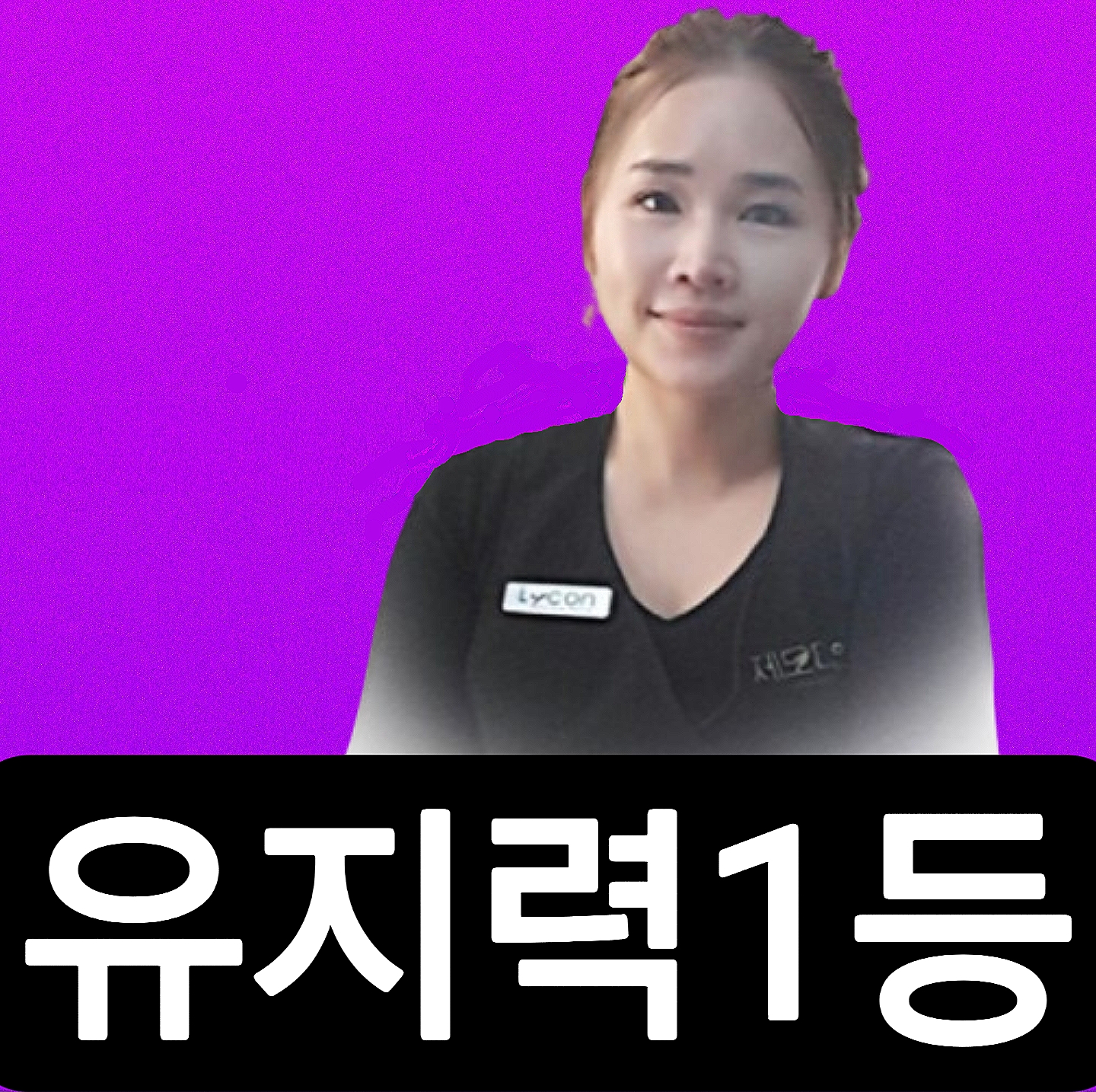해운대 장산 눈썹&속눈썹 바비샵