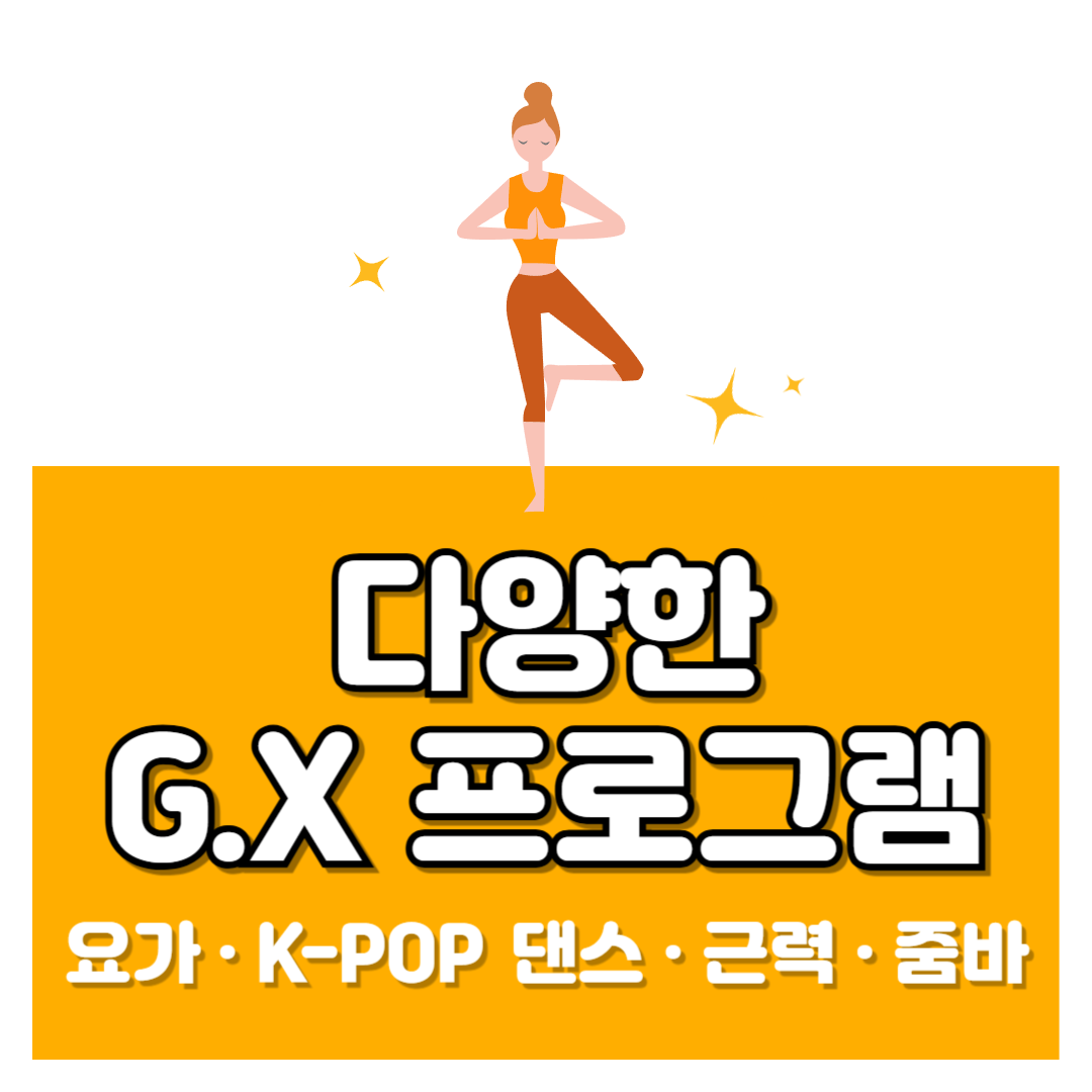 자마이카휘트니스 서래마을점 내부 또는 관련 모습
