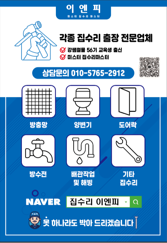 이엔피