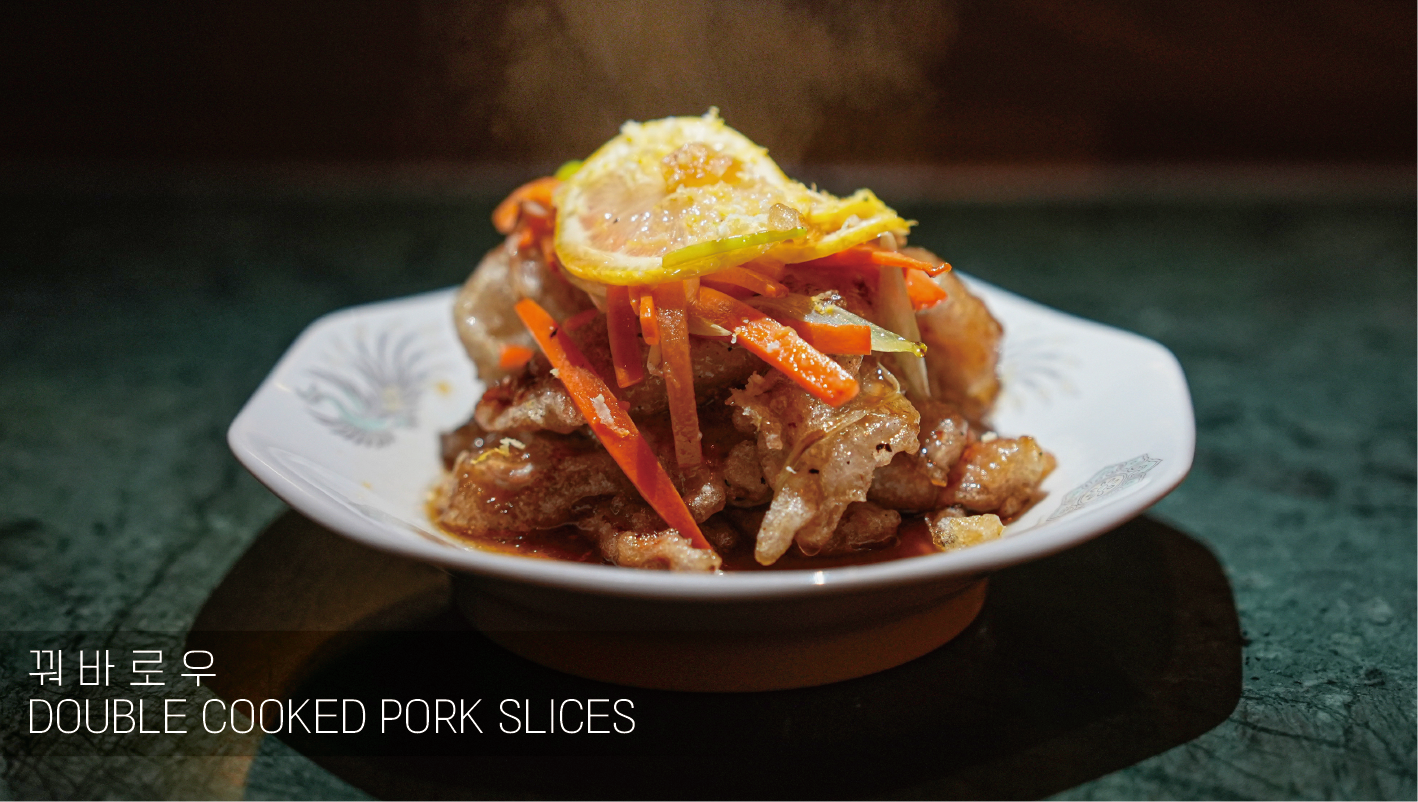Sweet and Sour Pork