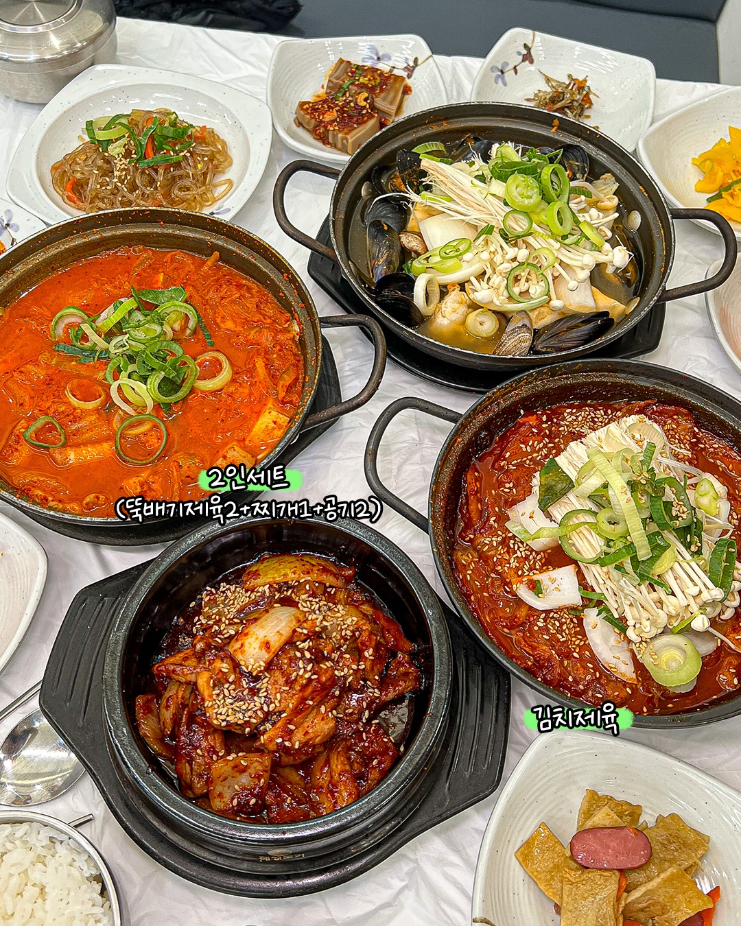 첨단 해남집