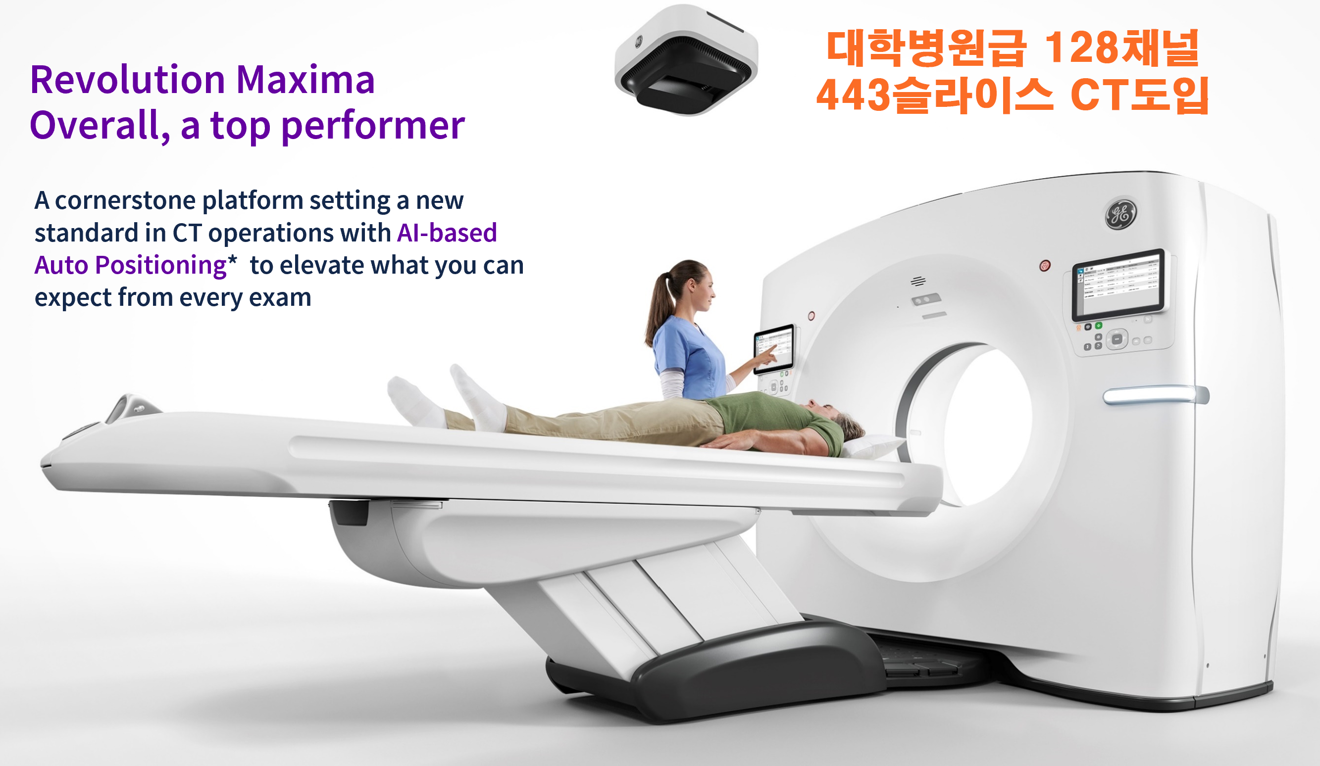 양산큰내과의원