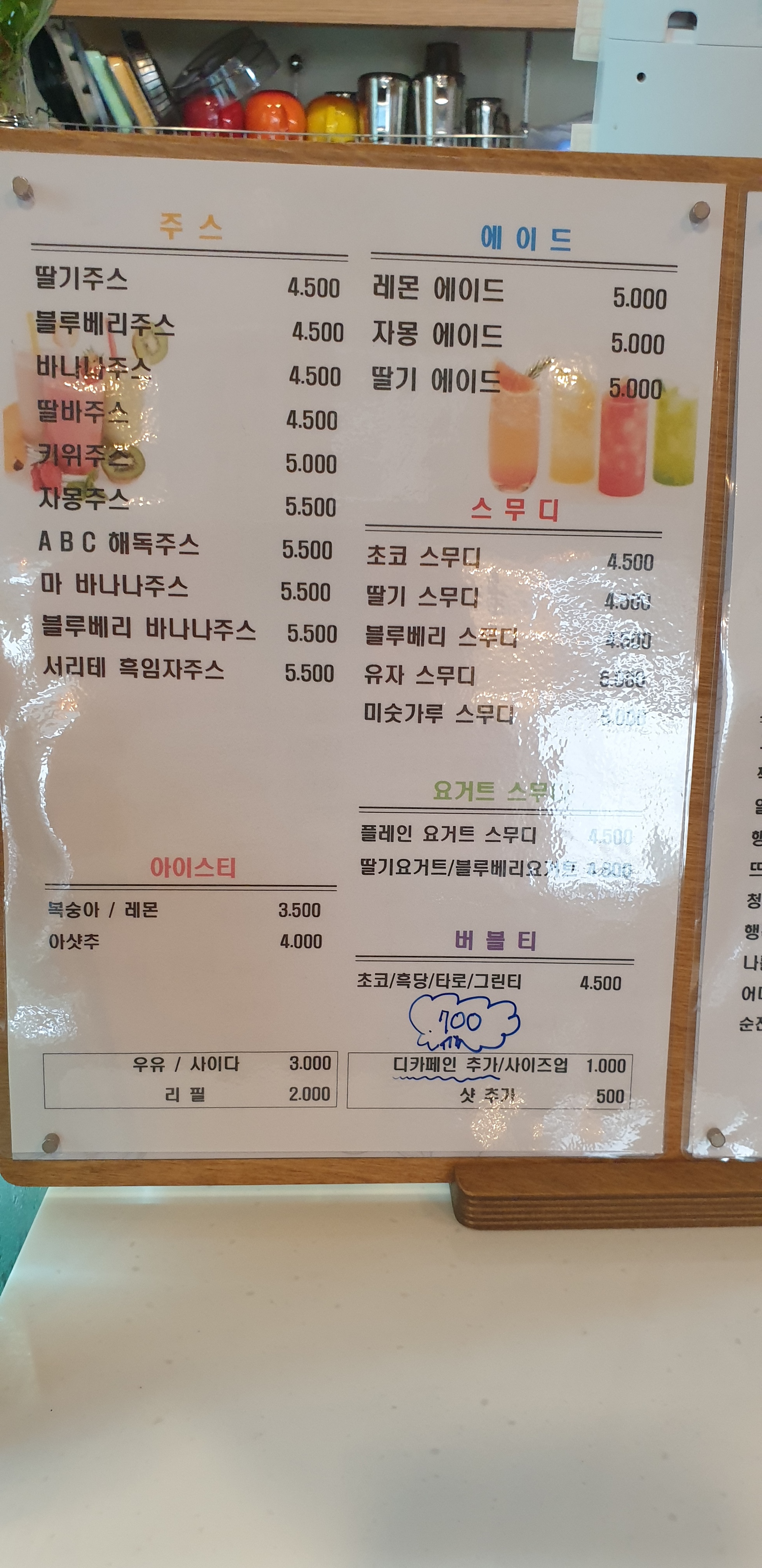 카페마실 반려동물 동반 애견카페