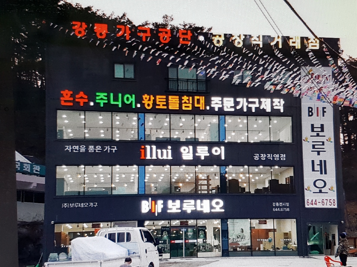 월드광고기획