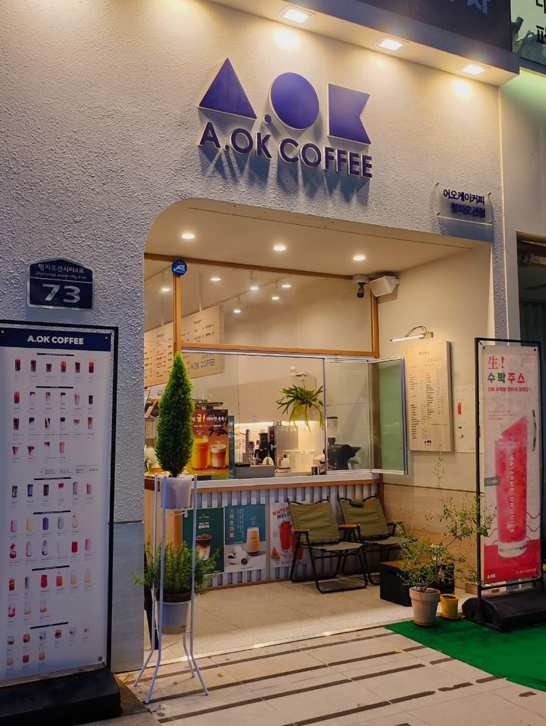 어오케이커피 명지오션점