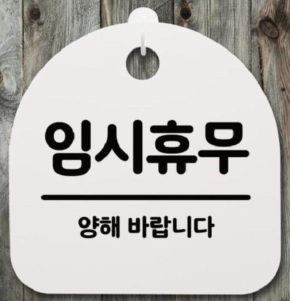 버드아일랜드 앵무새카페