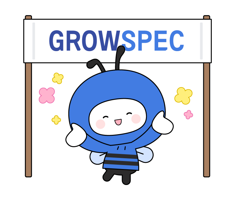그로우스펙