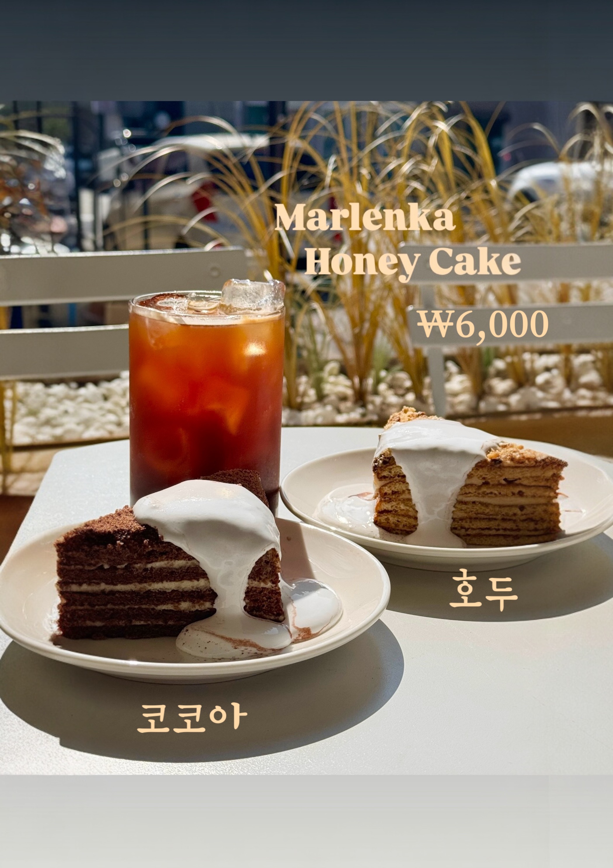 대청동커피 율하점