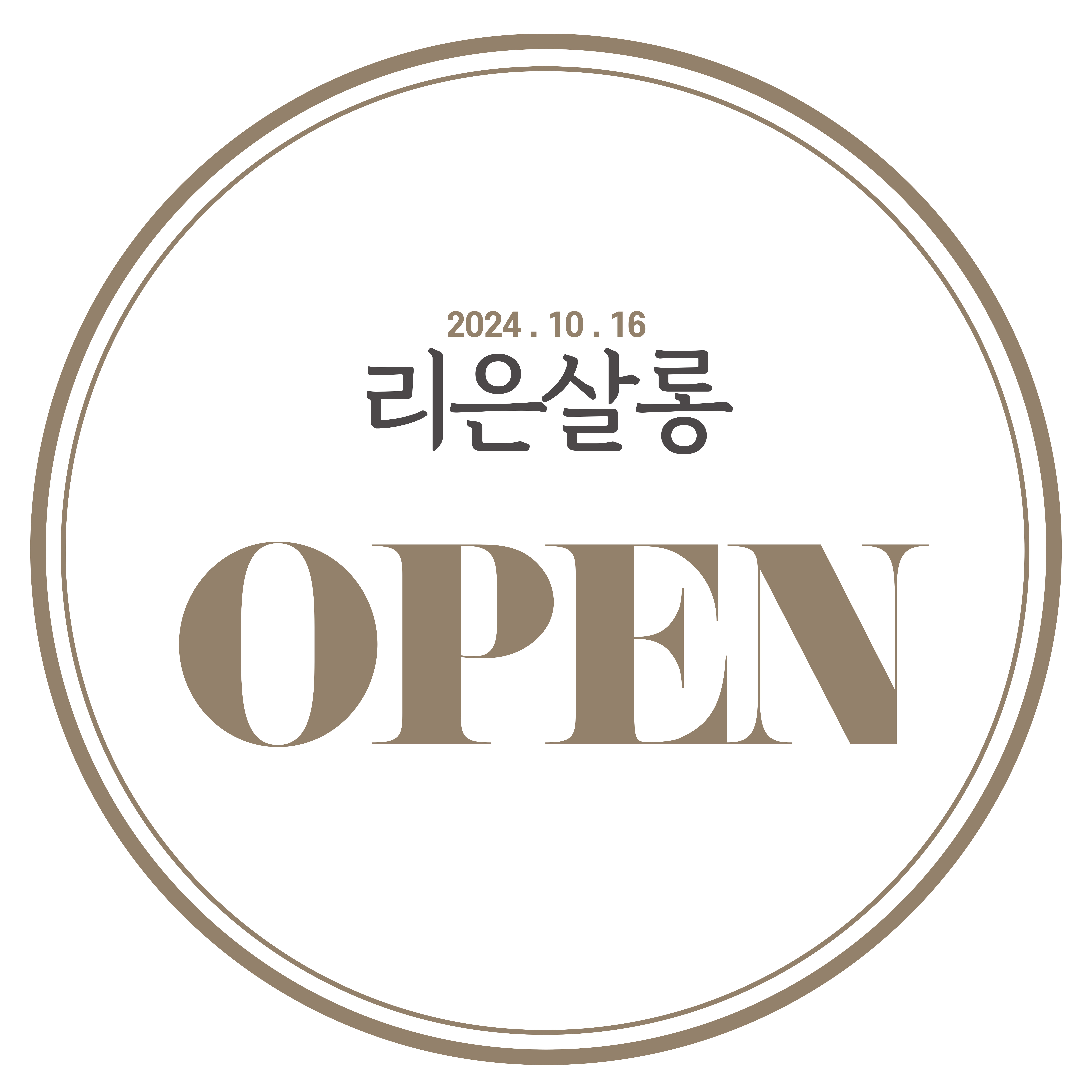 리은살롱 용인동백점