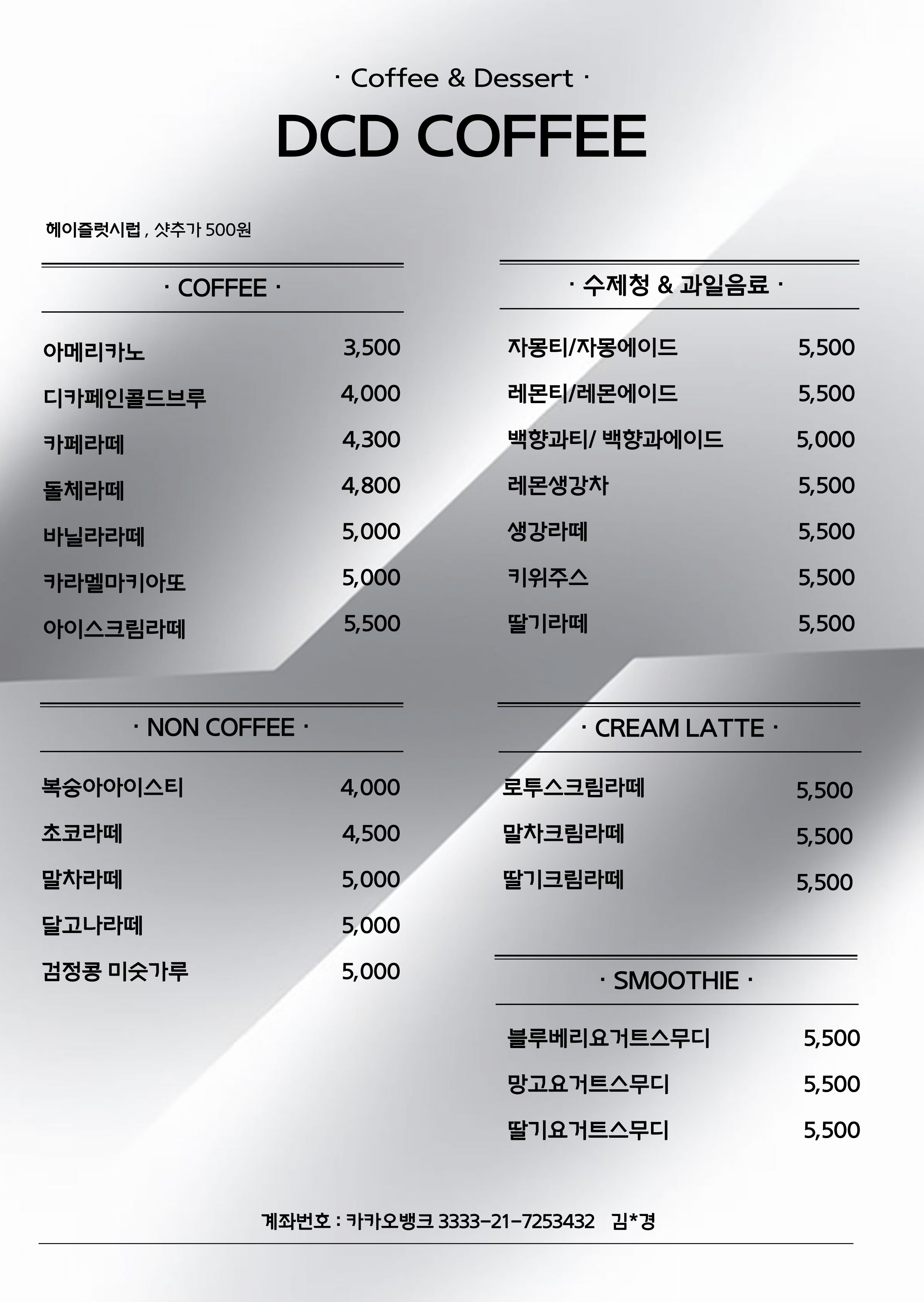 대청동커피 율하점