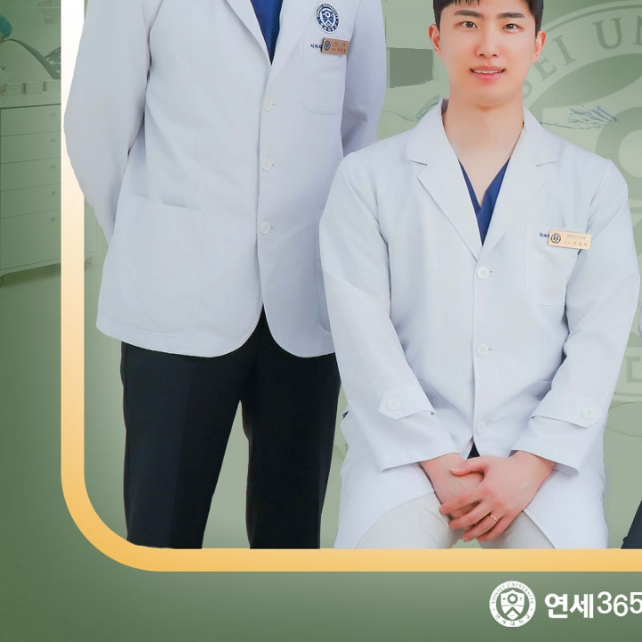 연세365치과의원 광명 대표 이미지
