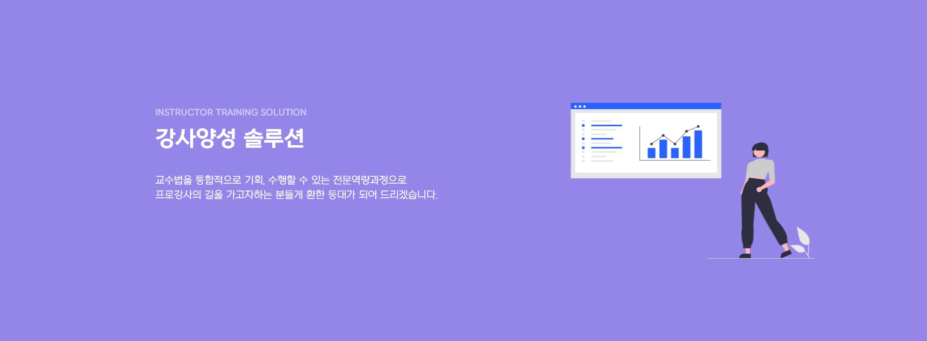 피에프교육컨설팅