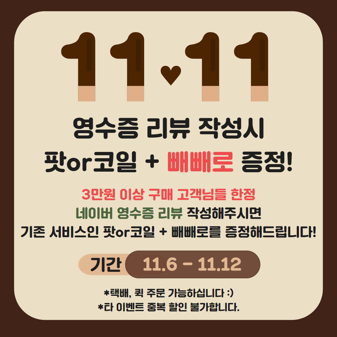 래빗전자담배 가정점