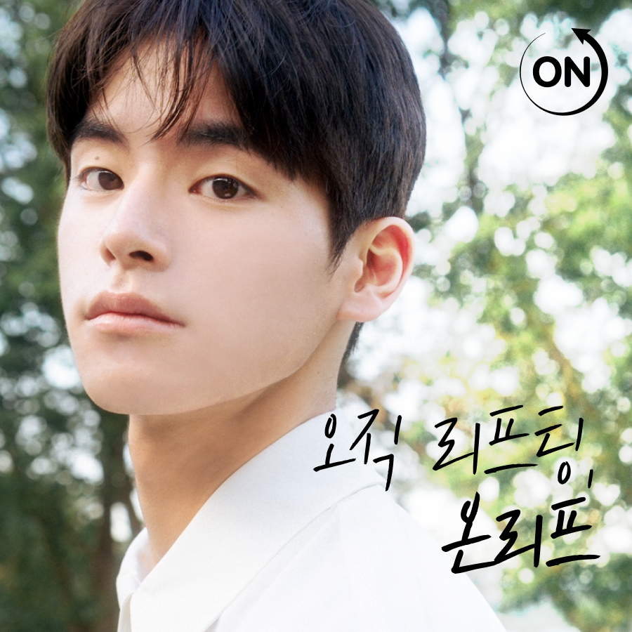 온리프성형외과의원