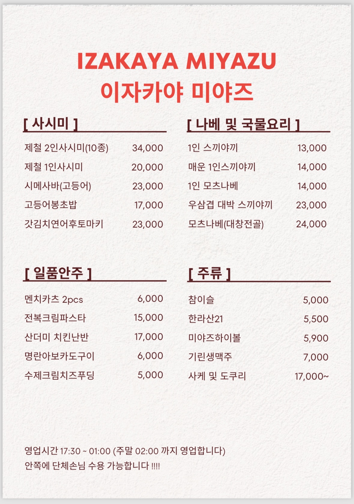 요약 정보 이미지