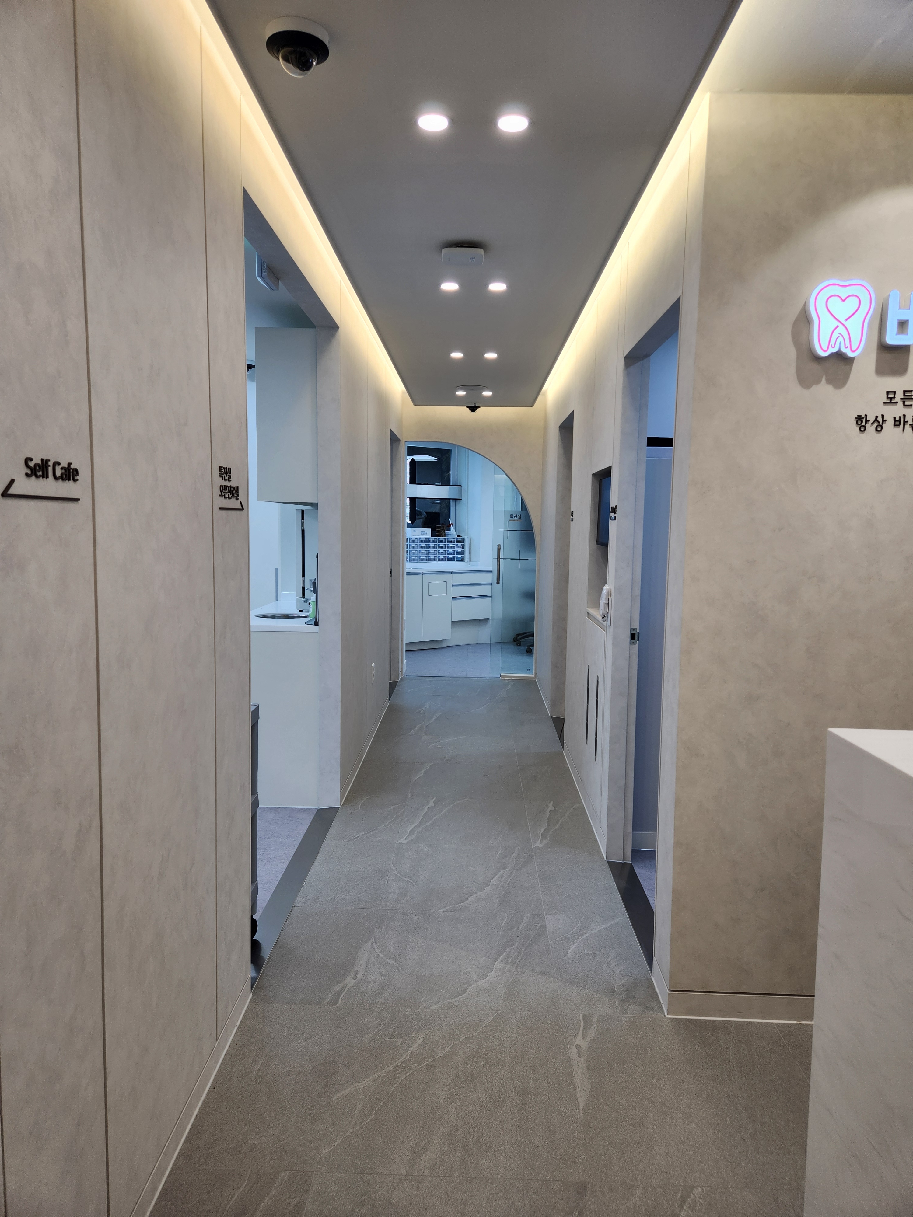 바른길치과의원 대표 이미지