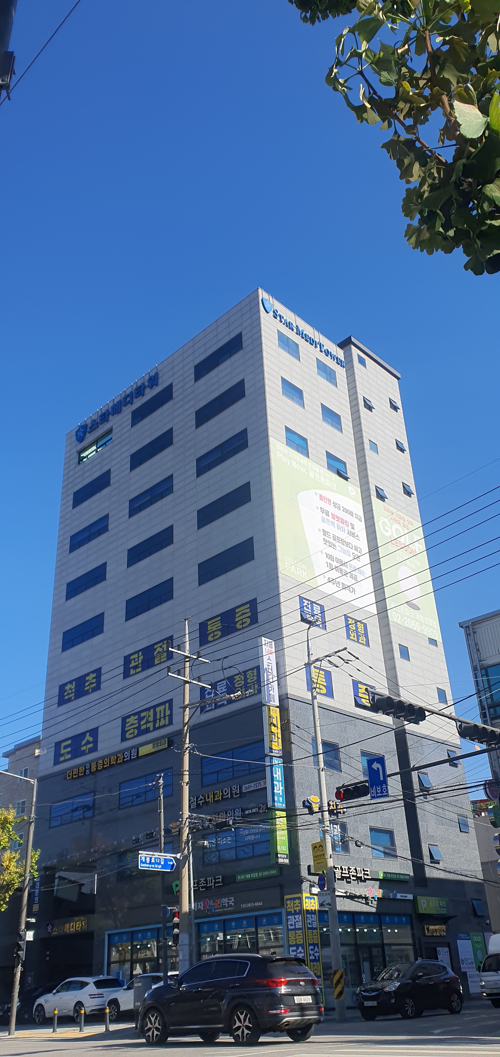 지공랩스터디카페 개봉점