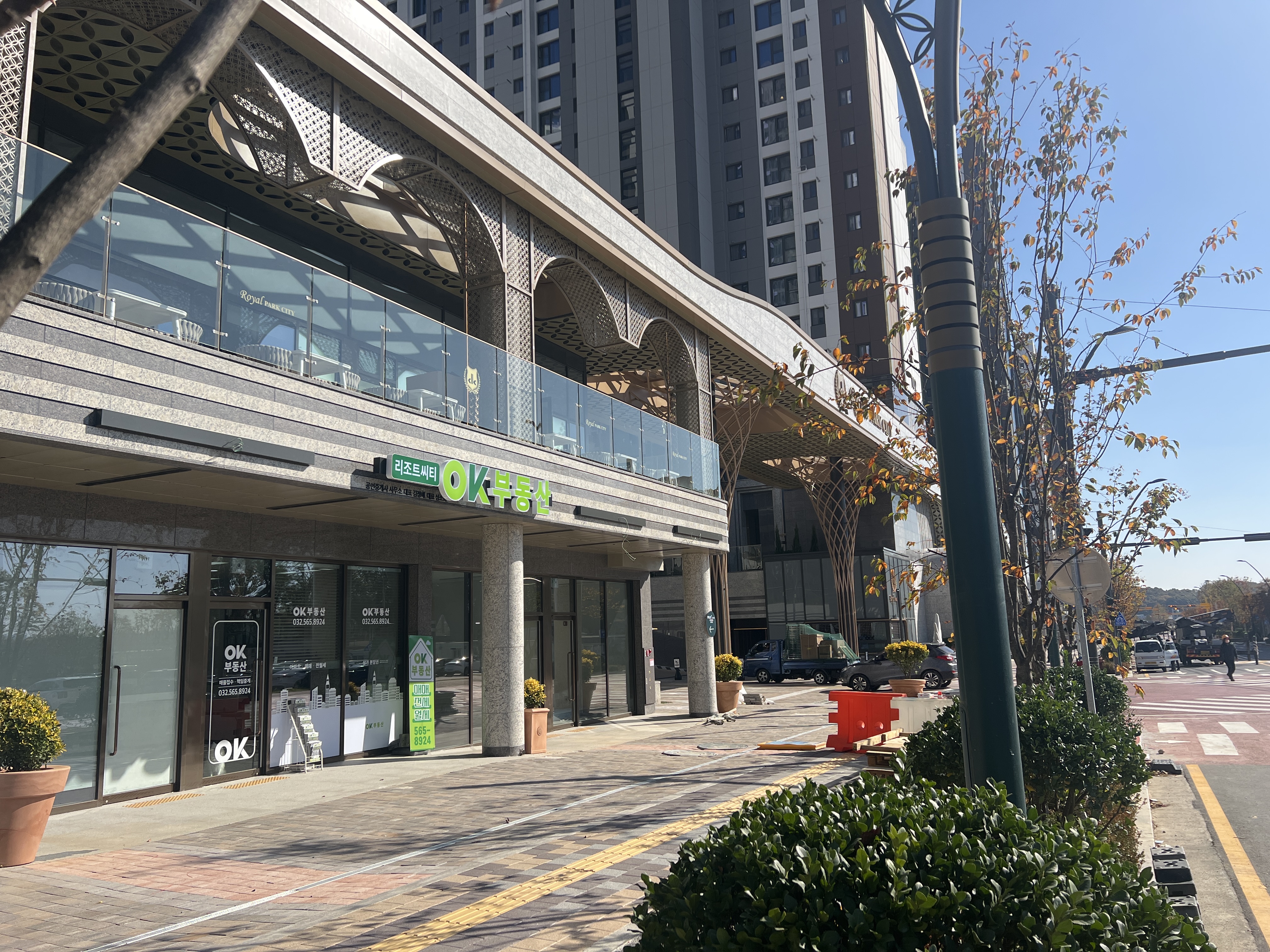 리조트씨티OK부동산공인중개사사무소